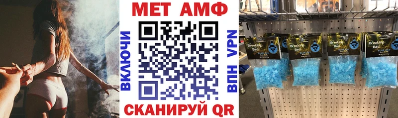 Амфетамин VHQ  даркнет сайт  нарко площадка наркотические препараты  Зверево 