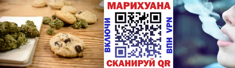 Еда ТГК конопля  Зверево 