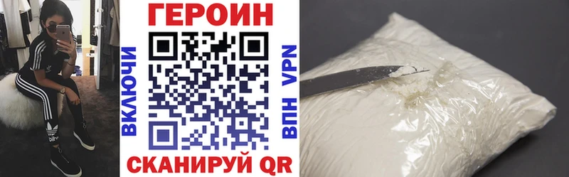 нарко площадка Telegram  Зверево  Героин хмурый  закладка 