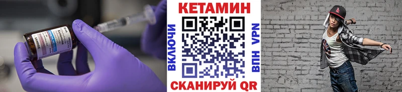 Кетамин ketamine  Зверево 