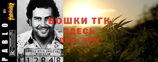 бутират Богданович