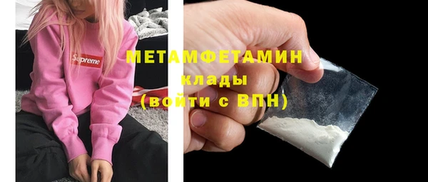 наркотики Беломорск