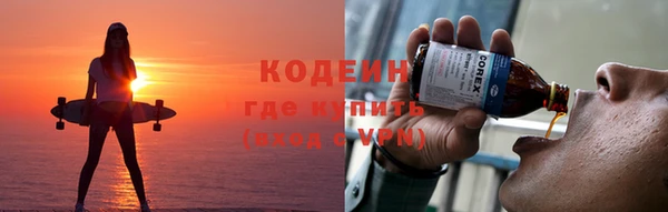 ПСИЛОЦИБИНОВЫЕ ГРИБЫ Богородицк