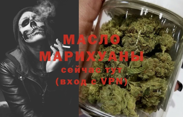 ПСИЛОЦИБИНОВЫЕ ГРИБЫ Богородицк