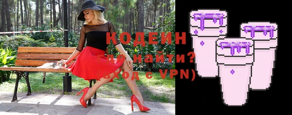 экстази Верхний Тагил