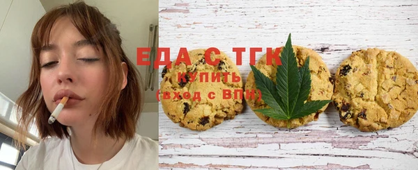 марихуана Волоколамск