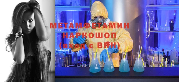 экстази Верхний Тагил