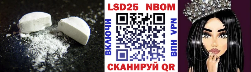 LSD-25 экстази кислота  Зверево 