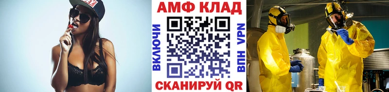 blacksprut как войти  Зверево  Метамфетамин Methamphetamine  цена  