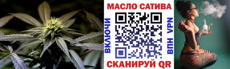 Дистиллят ТГК гашишное масло Зверево